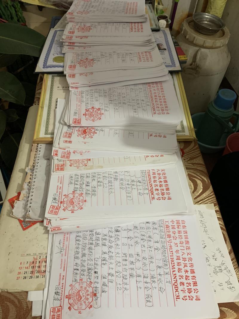 封开用案例说话 起名实力